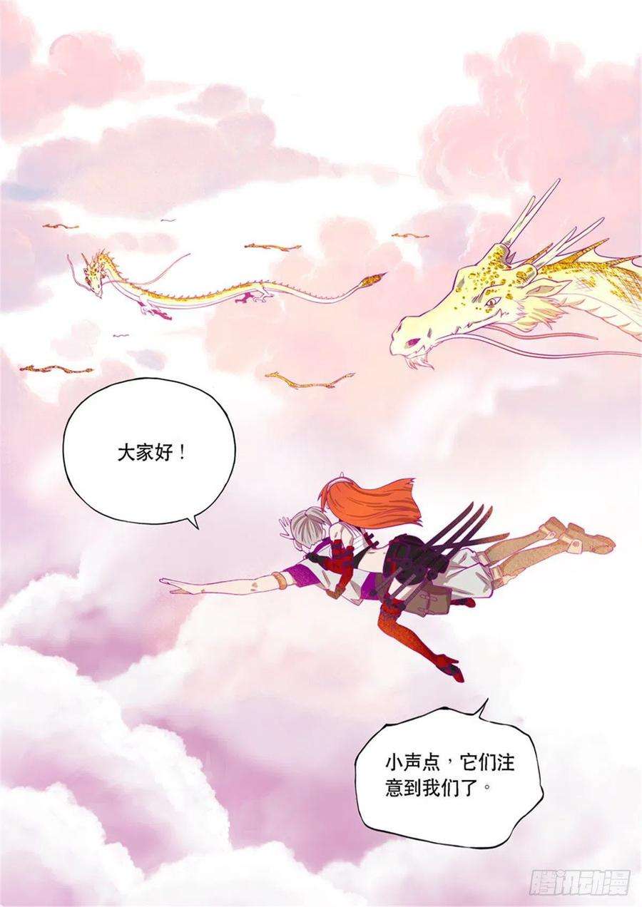 第六天魔王番外篇：自在天（1）
