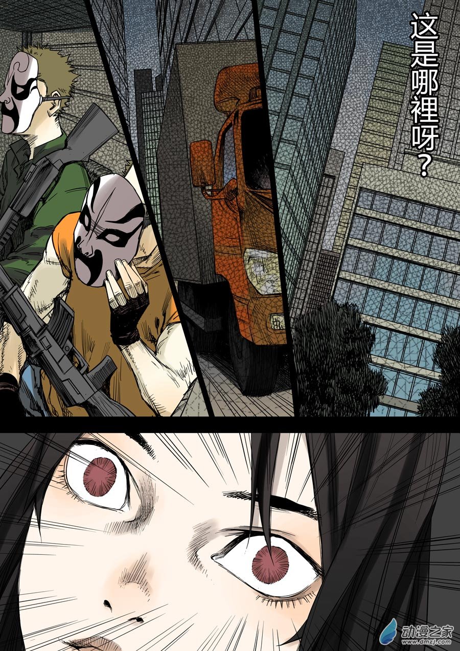 第六天魔王娑婆世界 贰