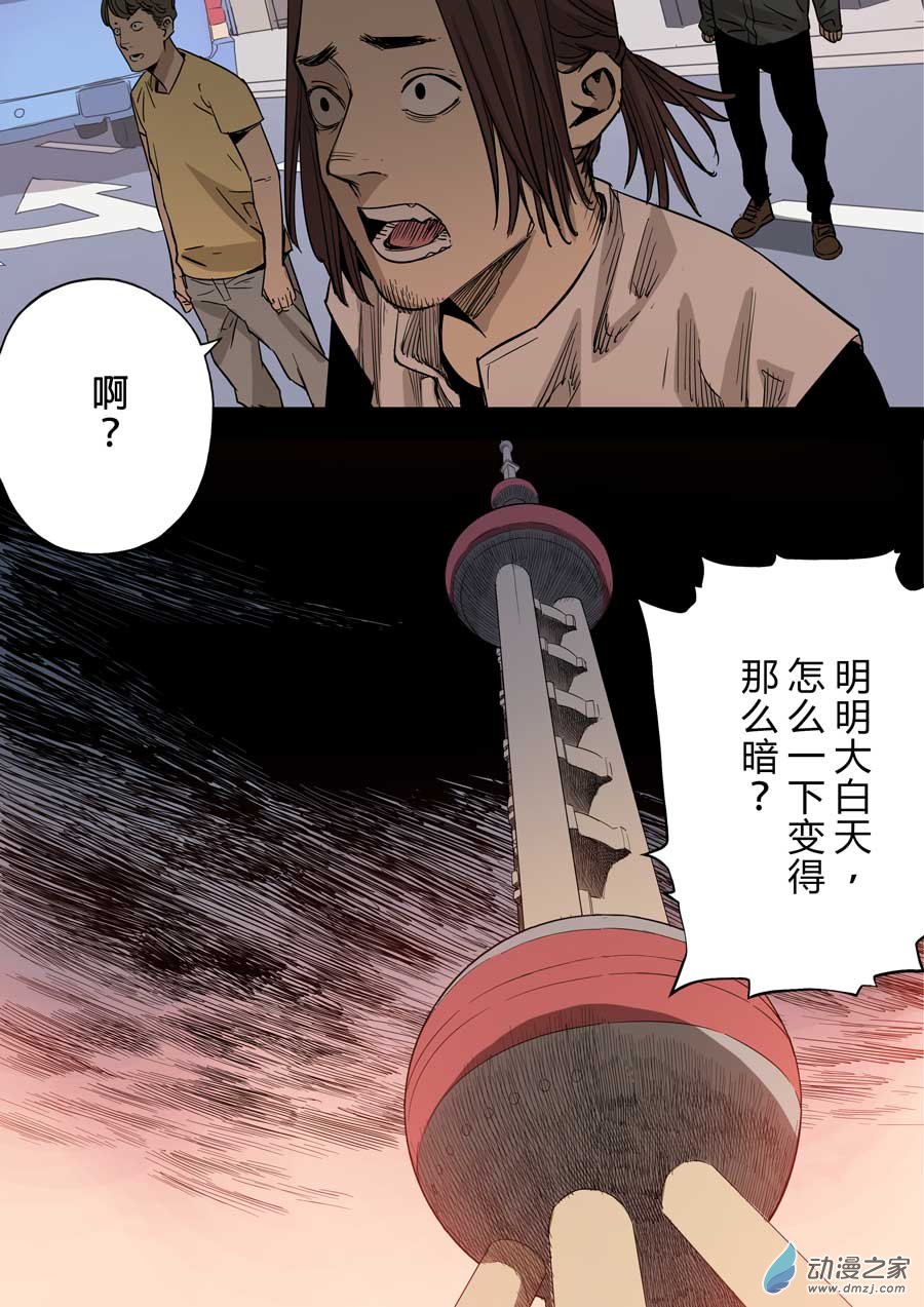 第六天魔王地狱之门 贰