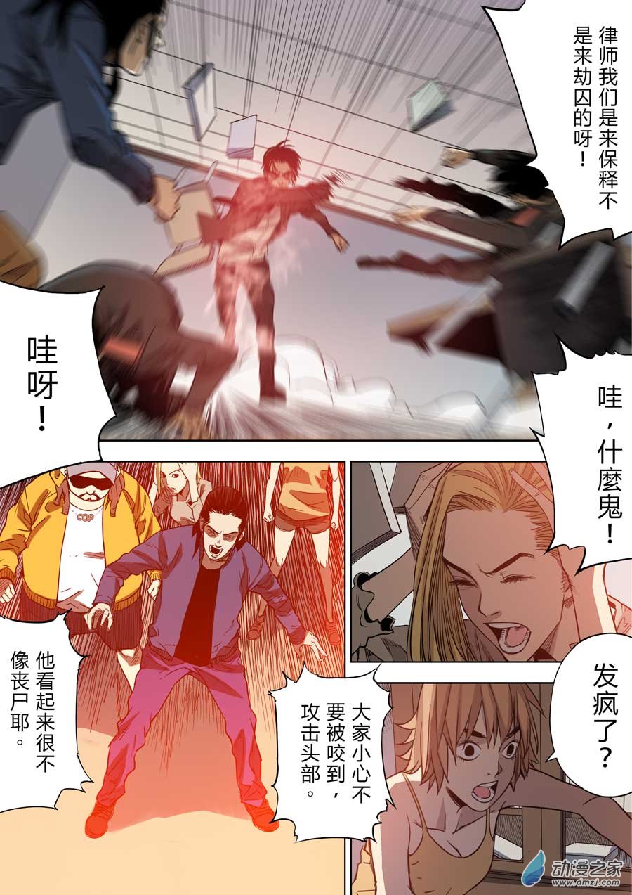 第六天魔王地狱之门 贰
