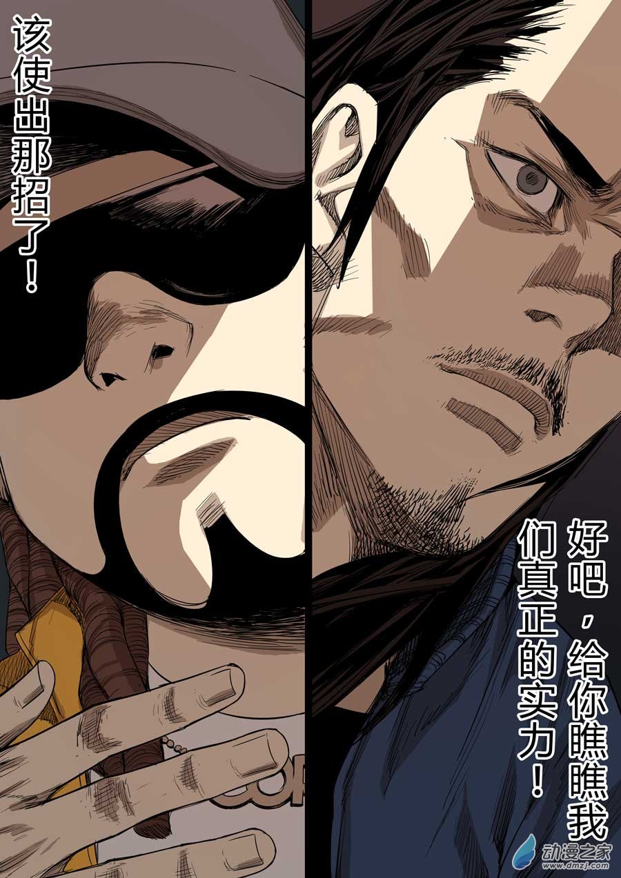 第六天魔王地狱之门 贰