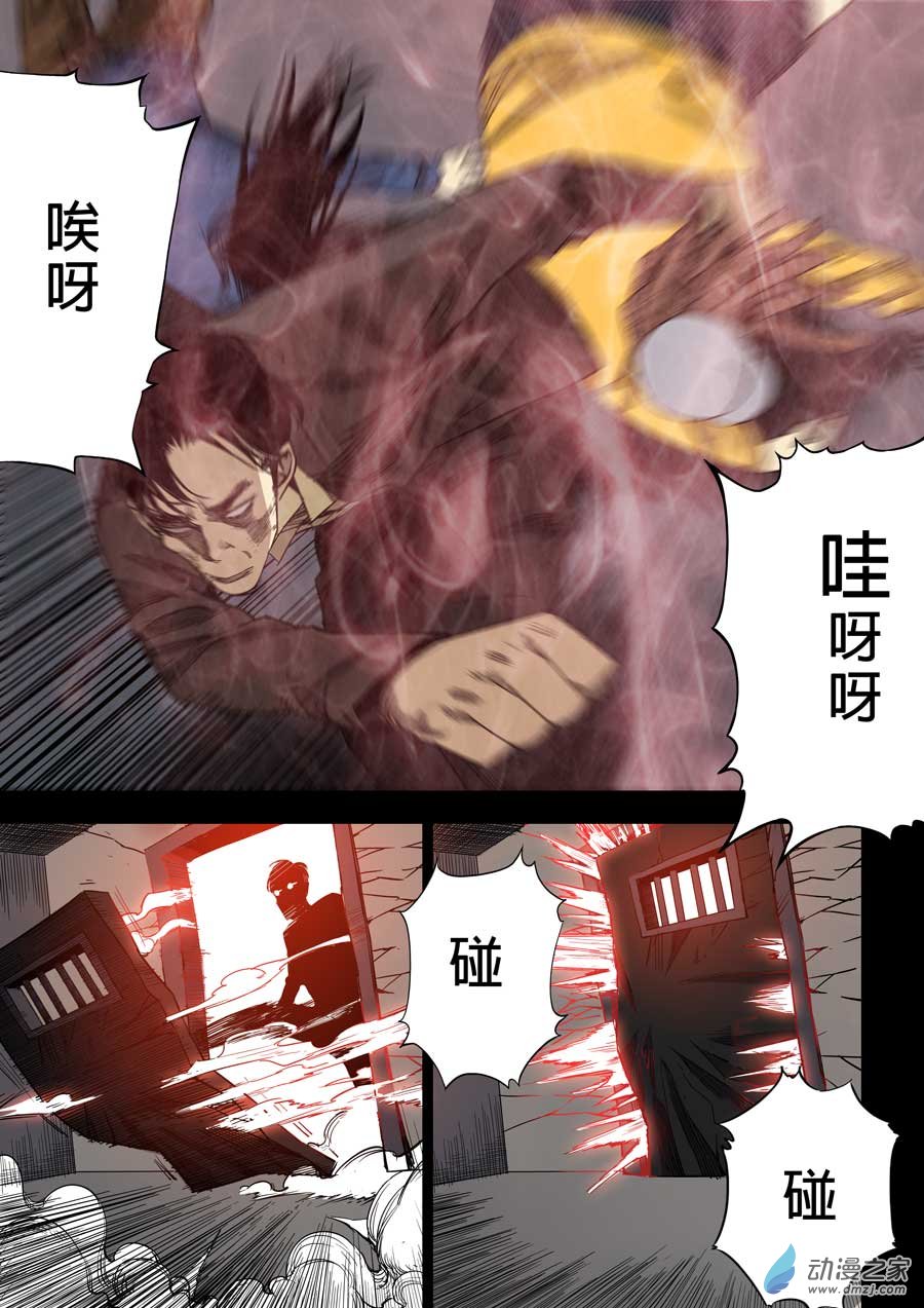 第六天魔王地狱之门 贰