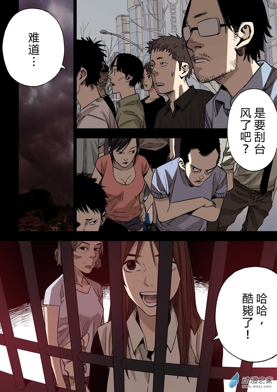 第六天魔王地狱之门 贰