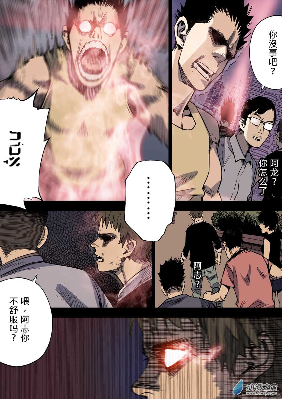 第六天魔王地狱之门 贰