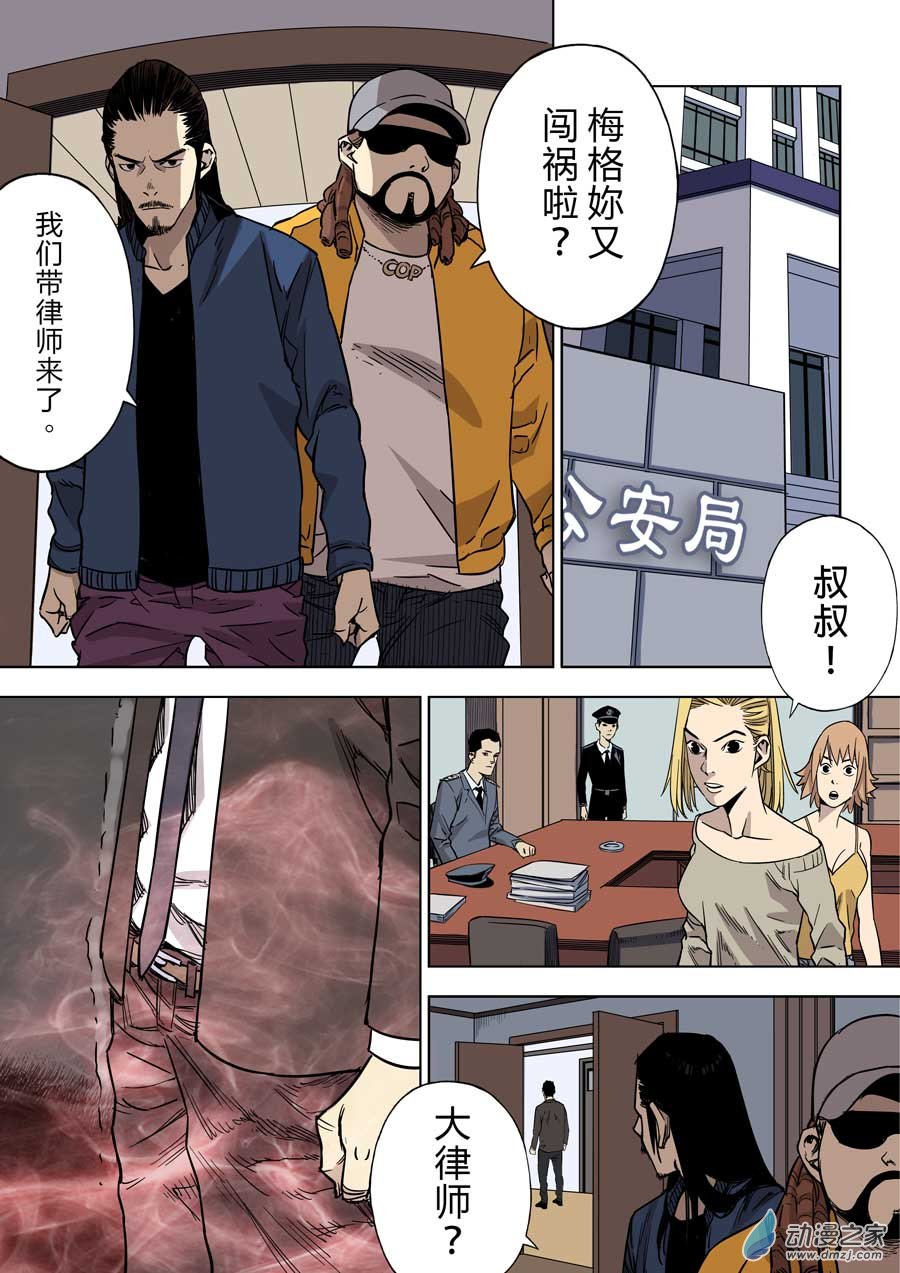 第六天魔王地狱之门 贰