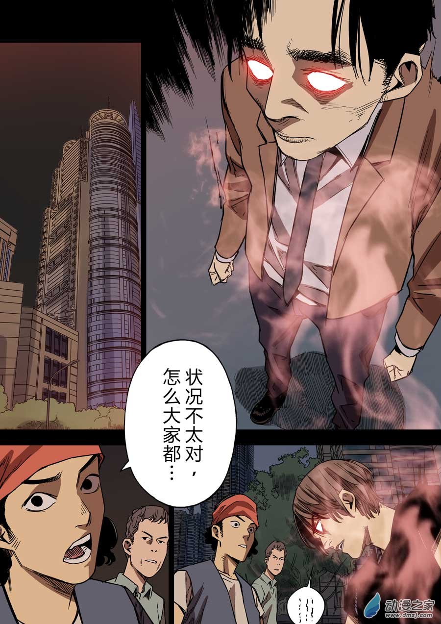 第六天魔王地狱之门 贰