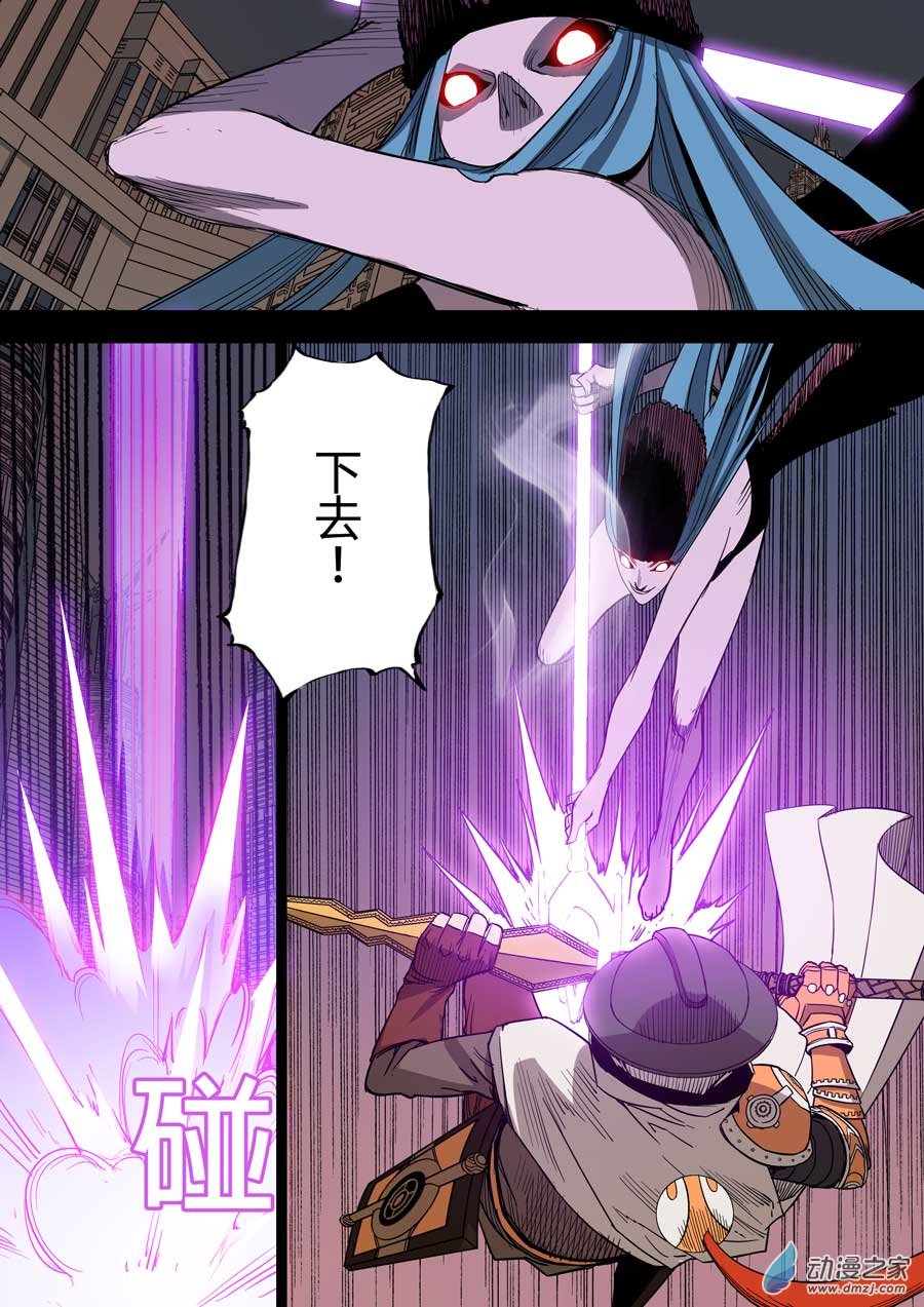 第六天魔王上海之战壹