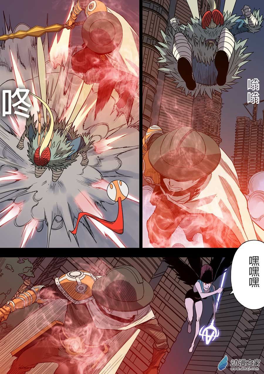 第六天魔王上海之战壹