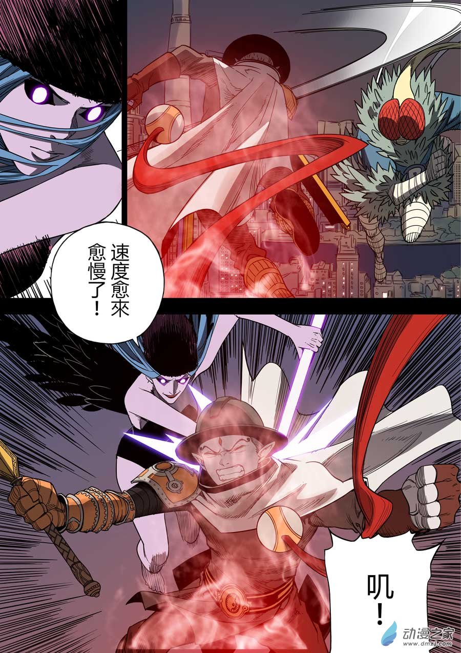 第六天魔王上海之战壹