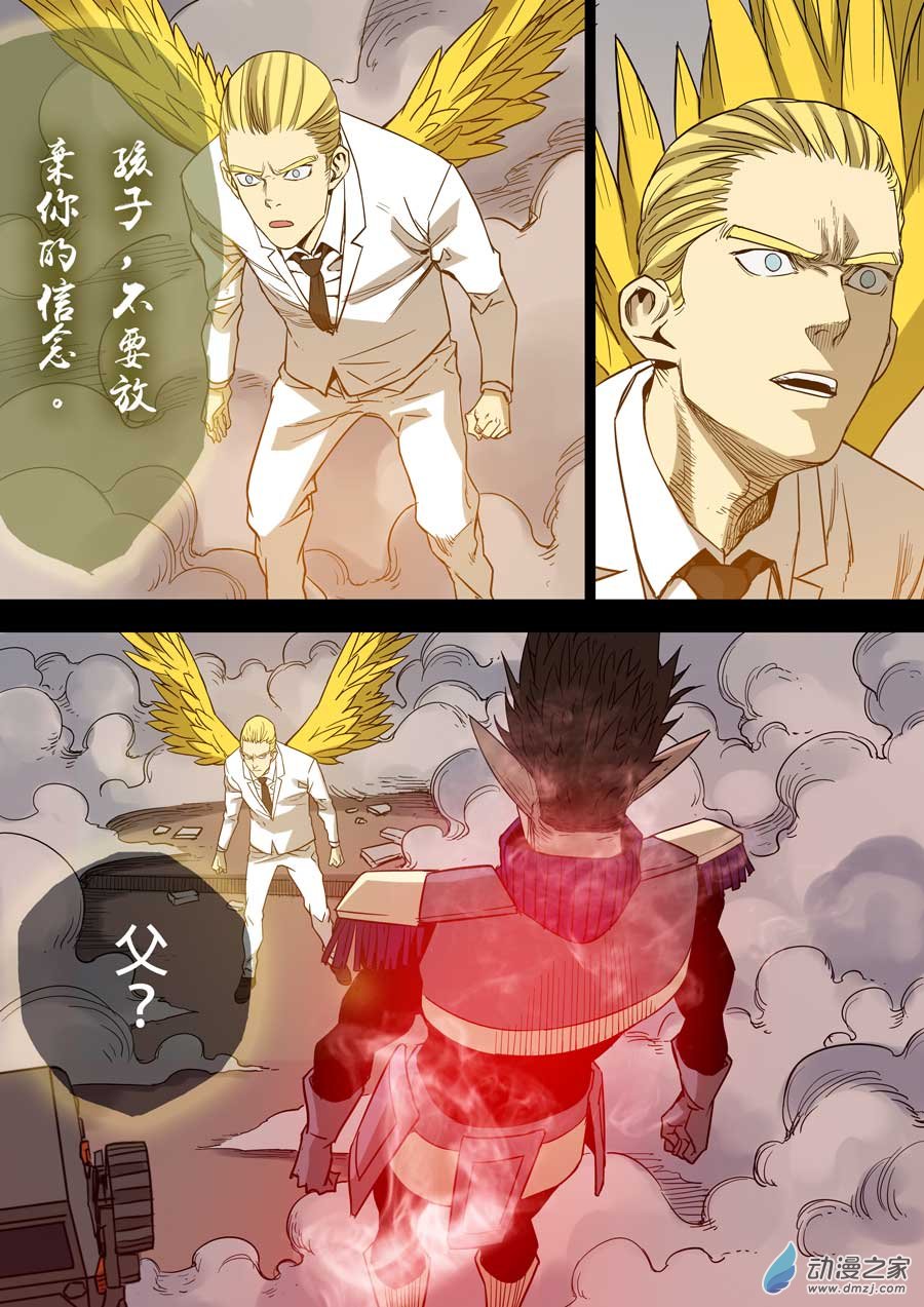 第六天魔王上海之战壹