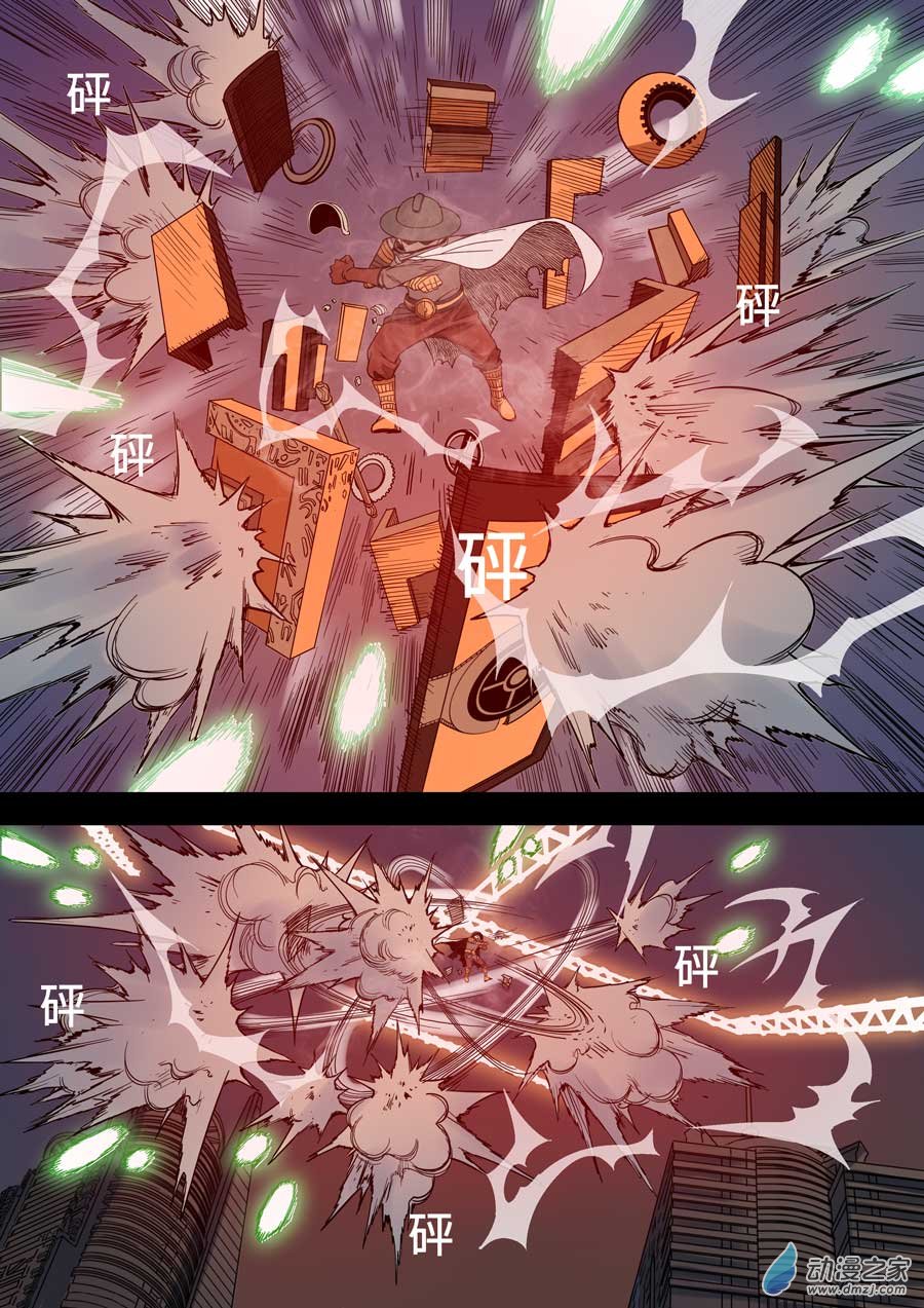 第六天魔王上海之战贰