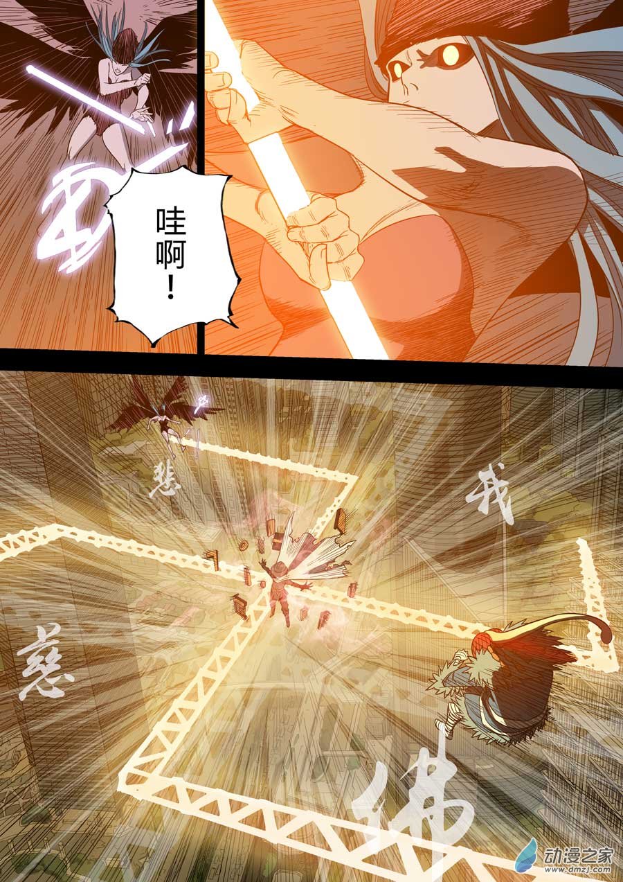 第六天魔王上海之战贰