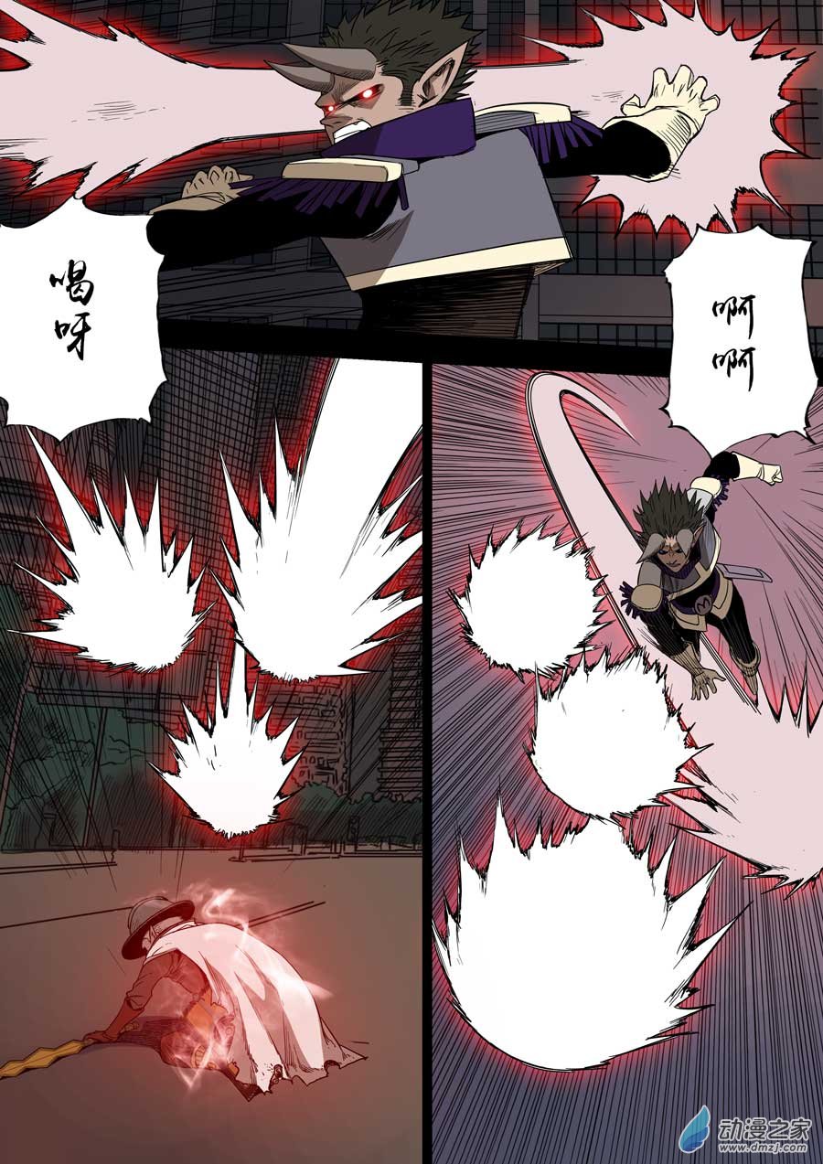 第六天魔王上海之战贰
