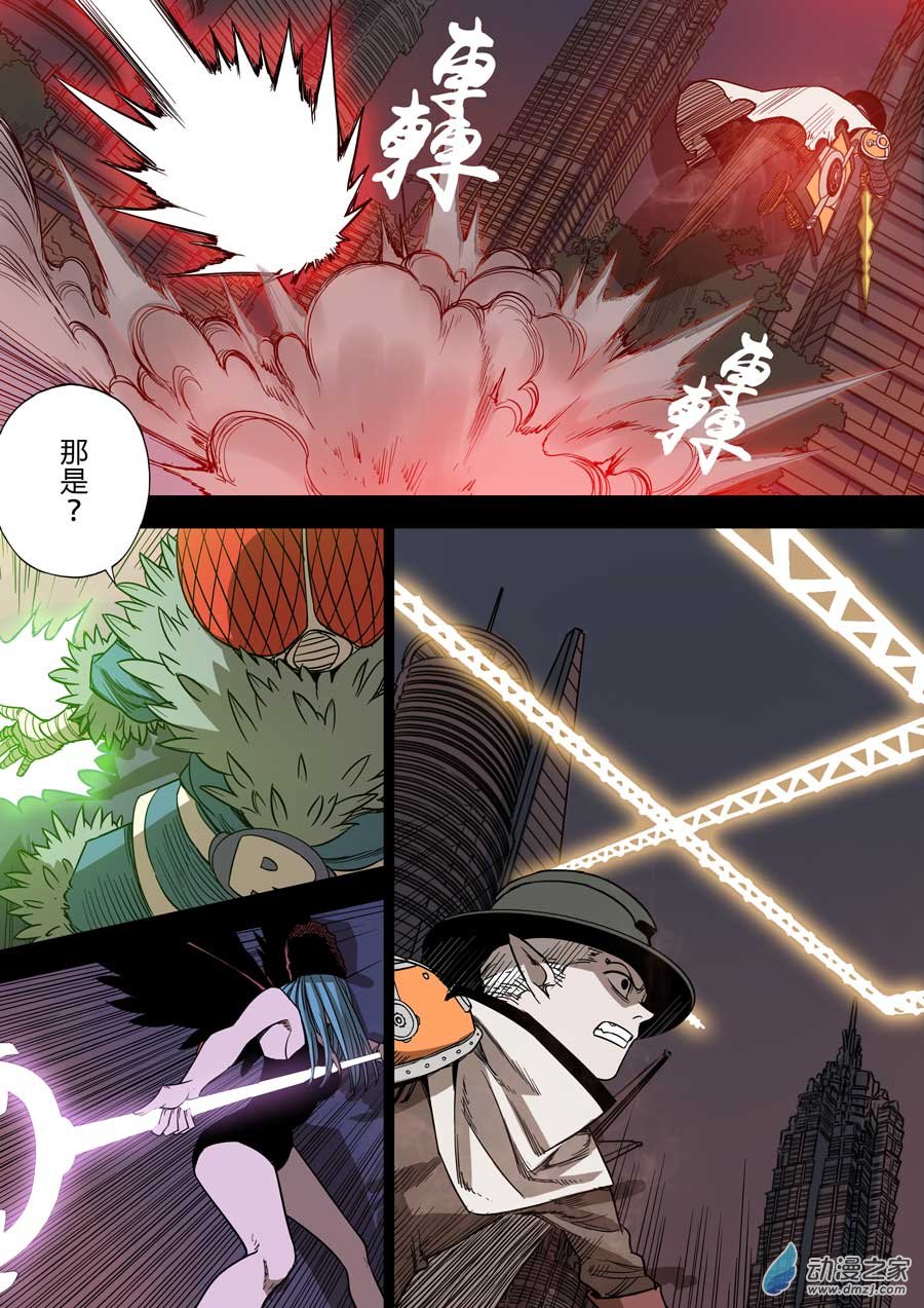 第六天魔王上海之战贰