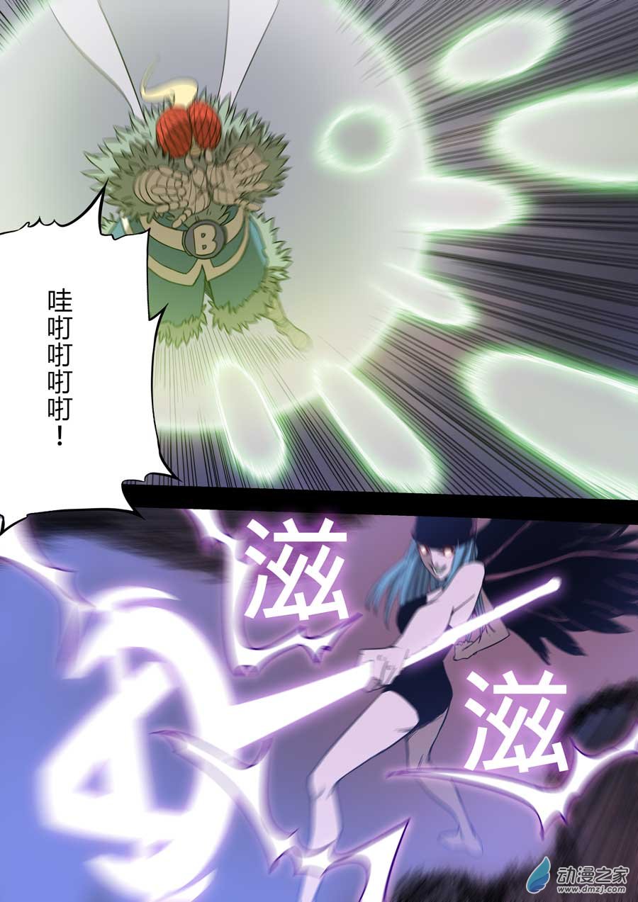 第六天魔王上海之战贰