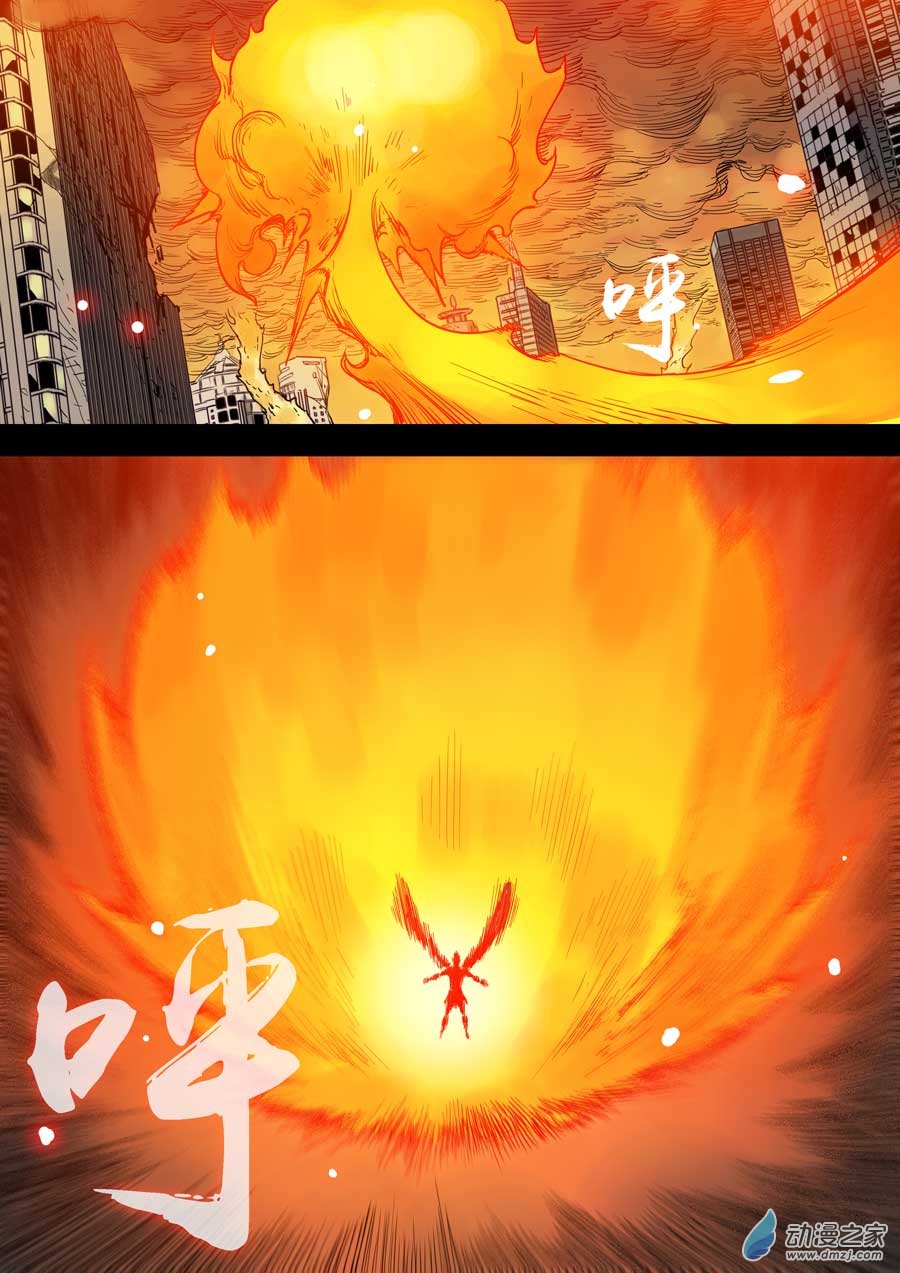 第六天魔王恩重如山 壹
