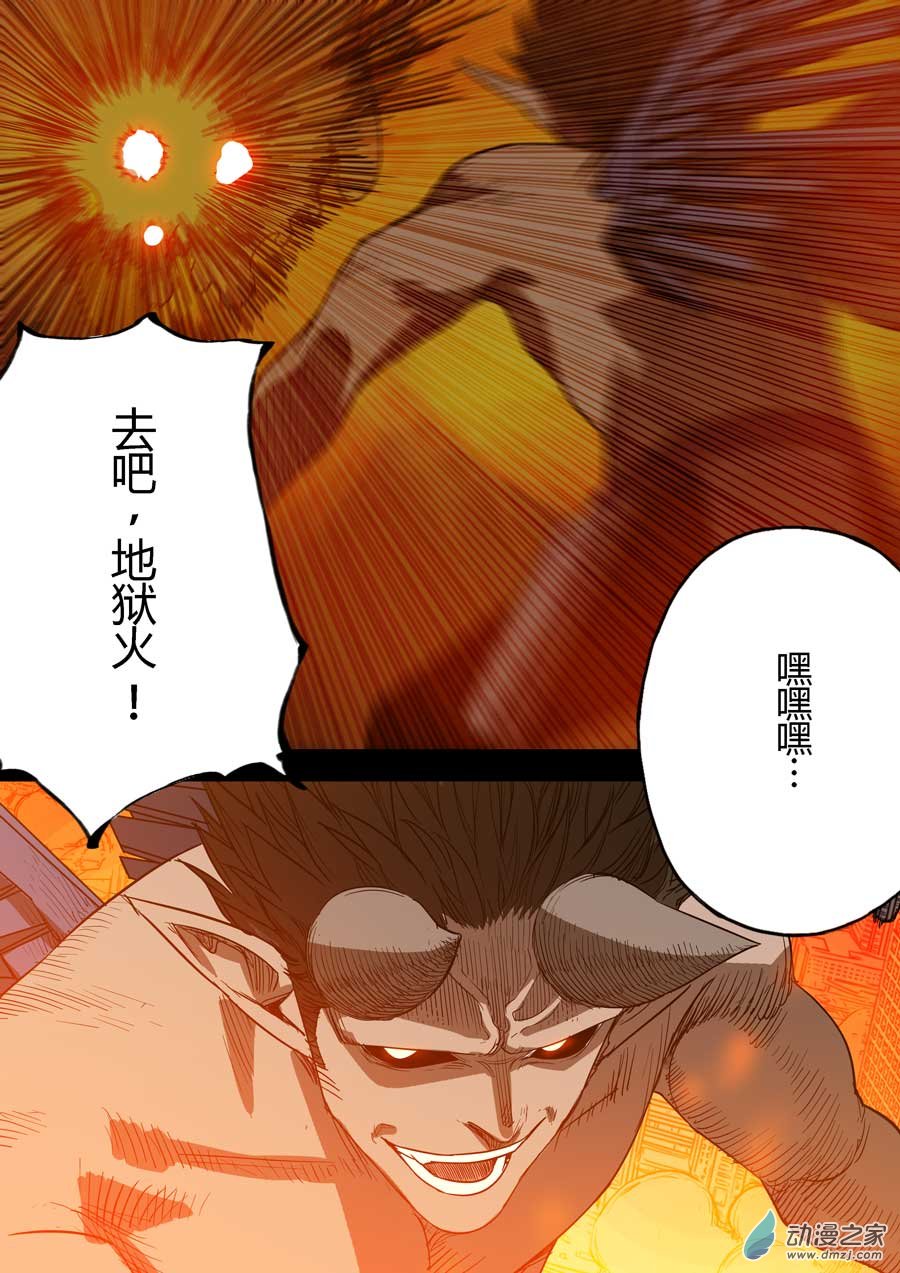 第六天魔王恩重如山 壹