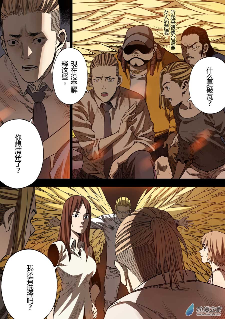 第六天魔王恩重如山 壹
