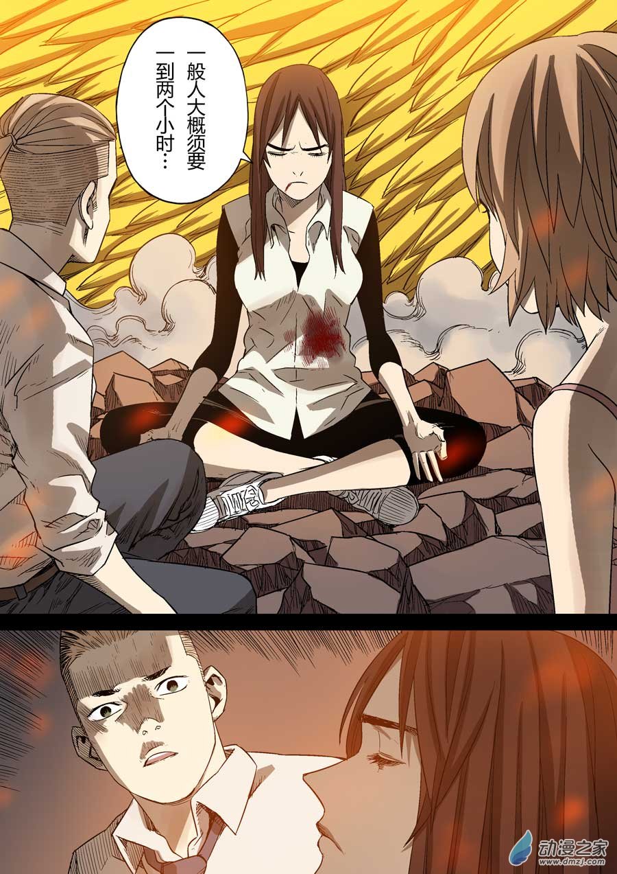 第六天魔王恩重如山 贰