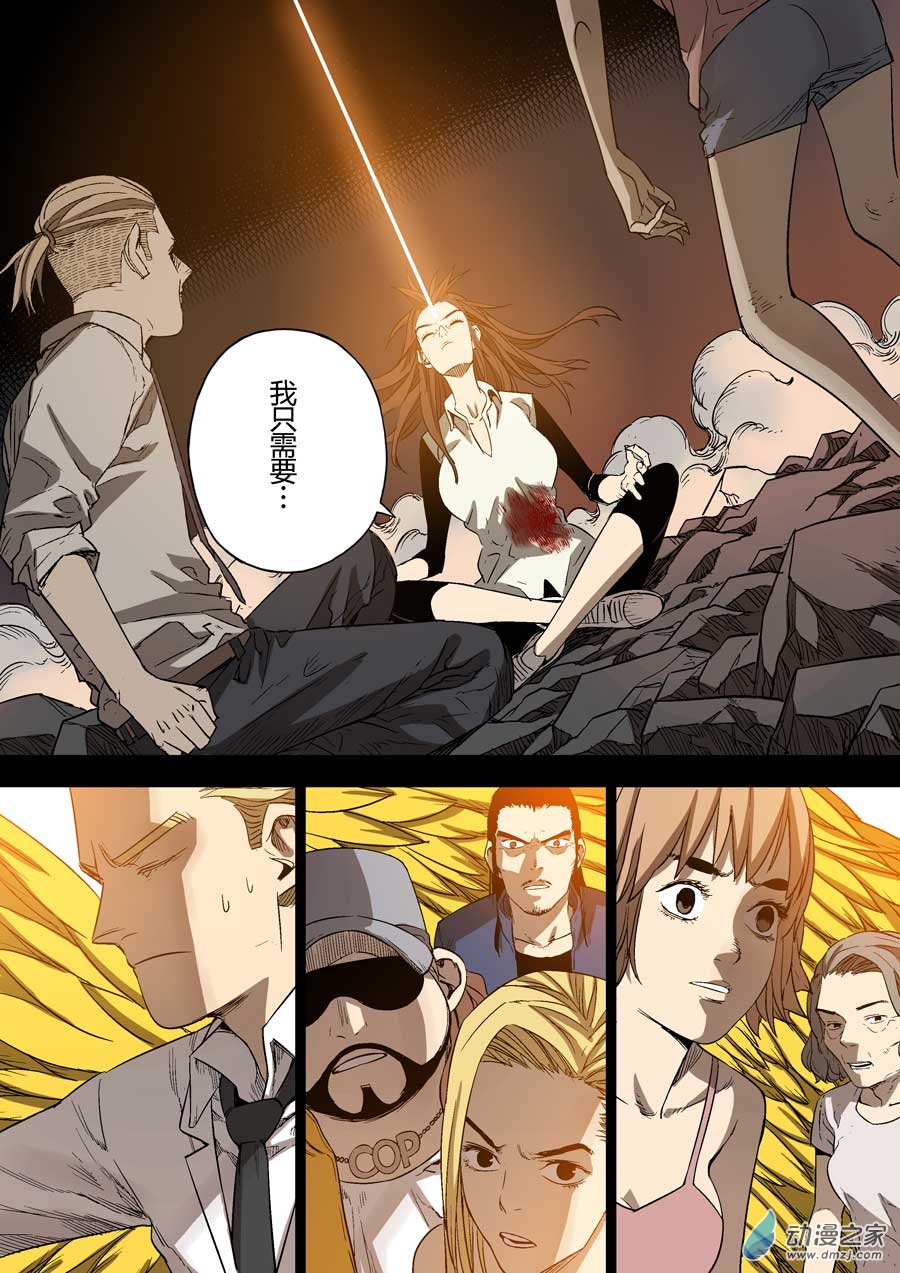 第六天魔王恩重如山 贰