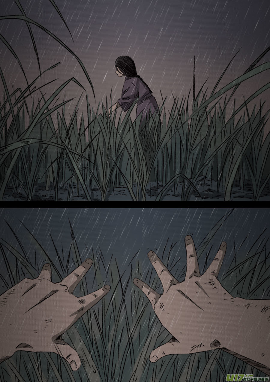 第六天魔王成住坏空 參