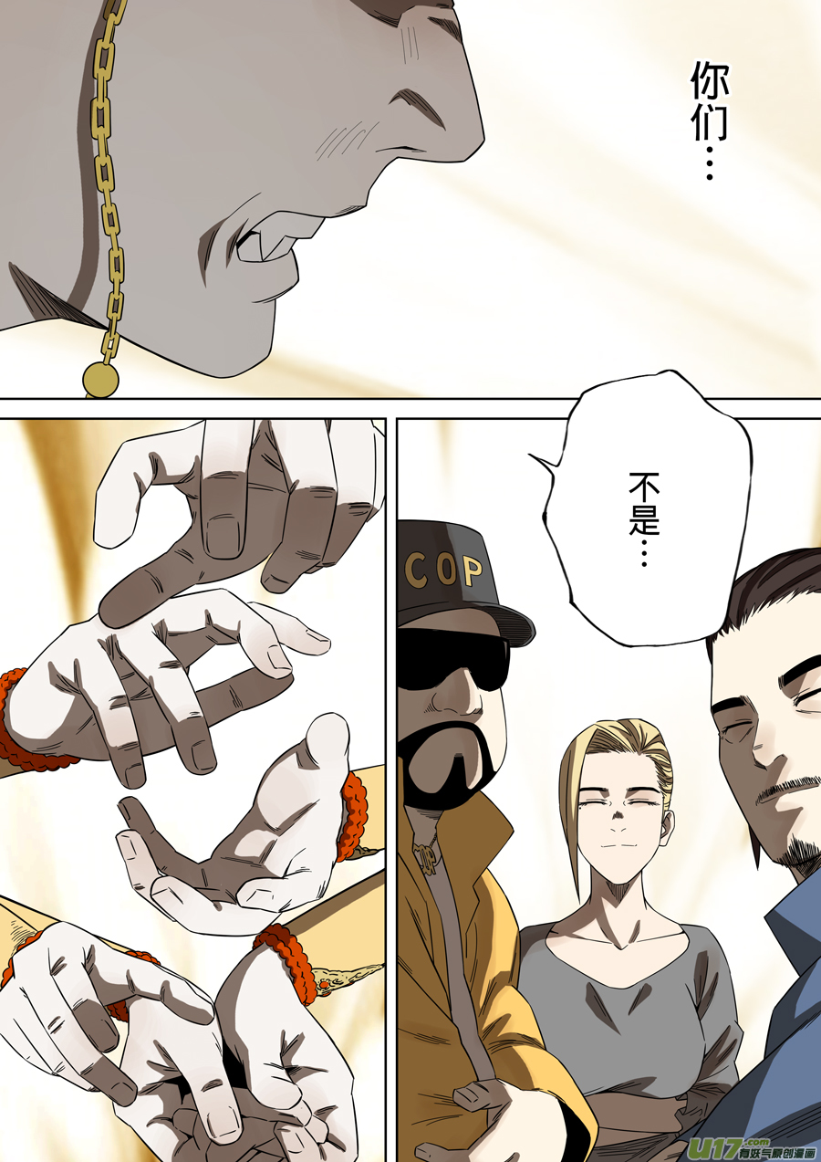 第六天魔王成住坏空 參