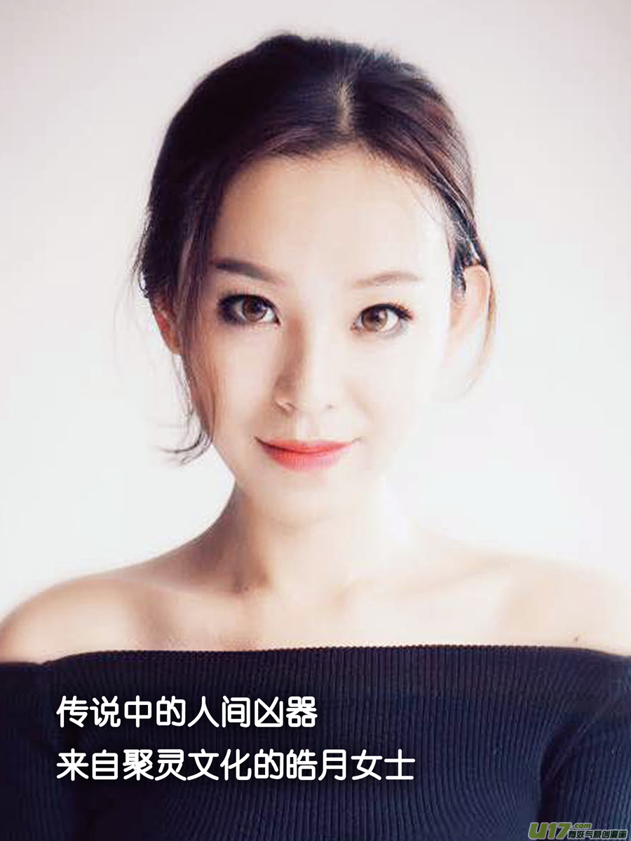 第六天魔王宣传