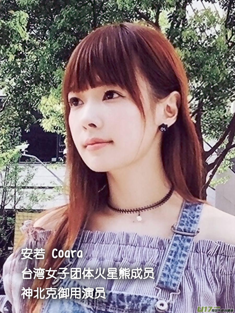 第六天魔王宣传