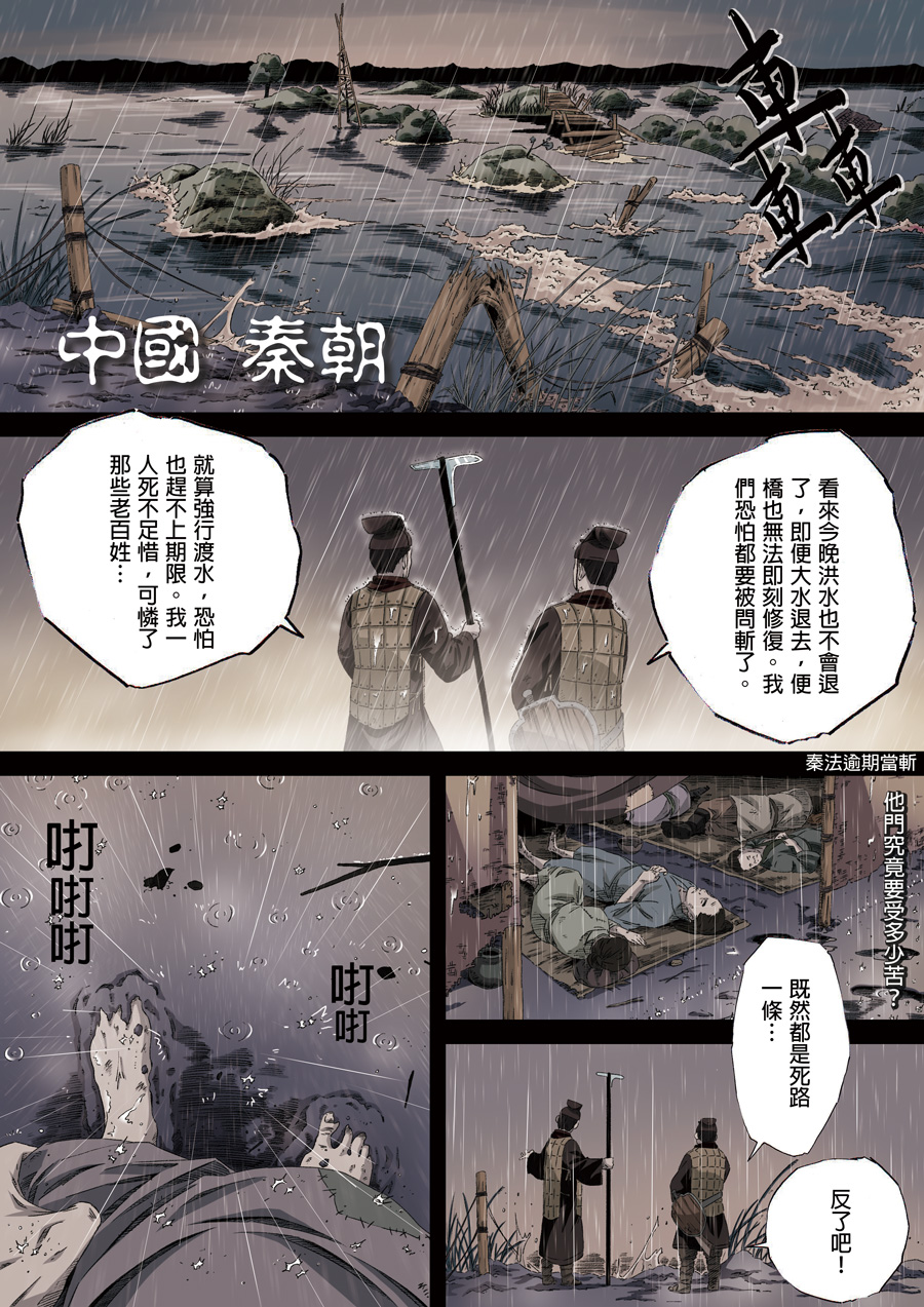 第六天魔王1 001