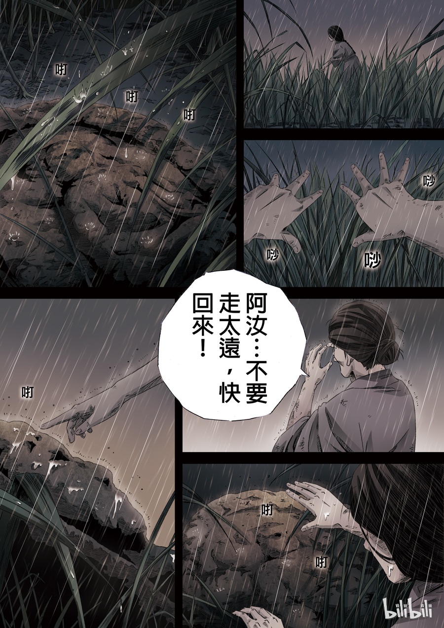 第六天魔王1 001