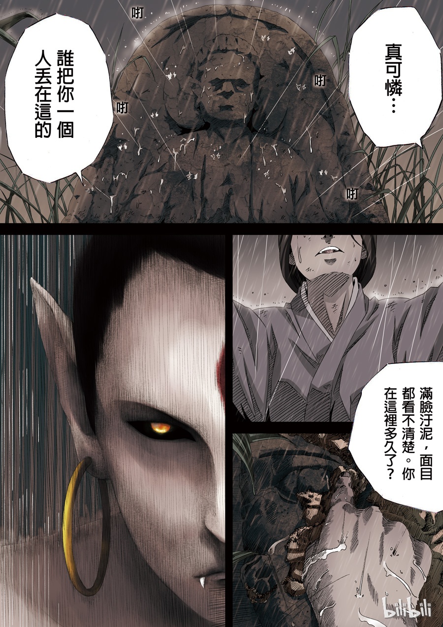 第六天魔王1 001
