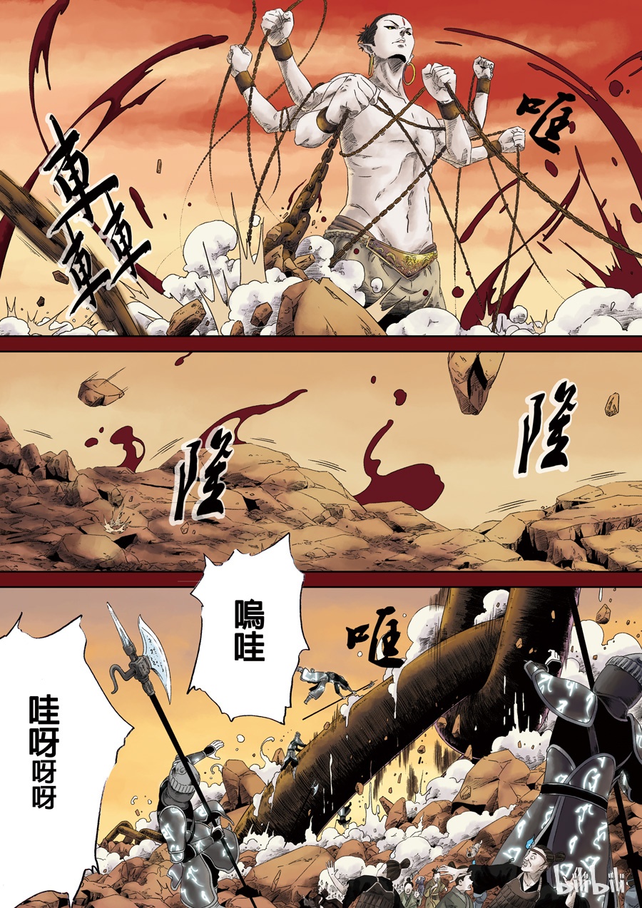 第六天魔王1 001