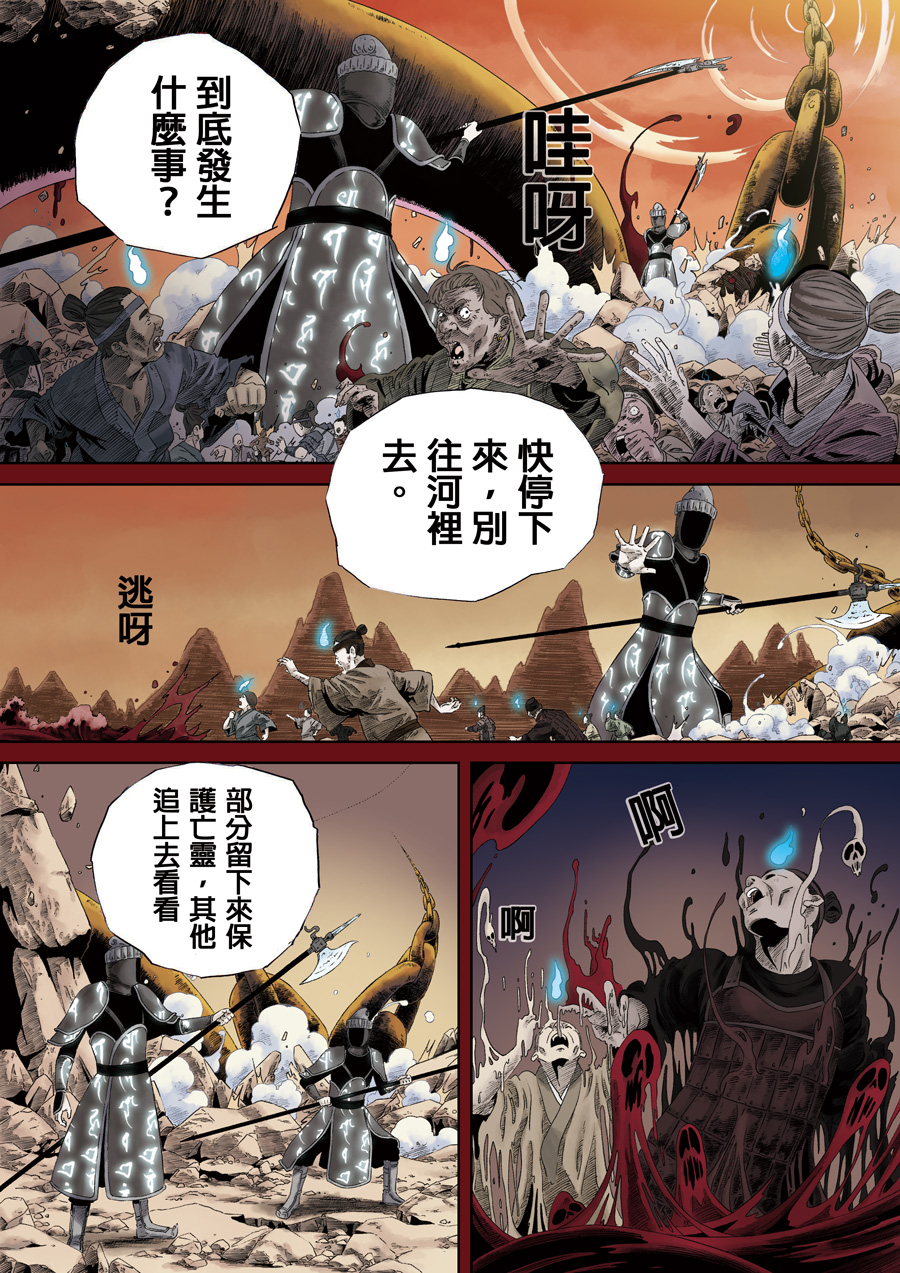 第六天魔王1 001