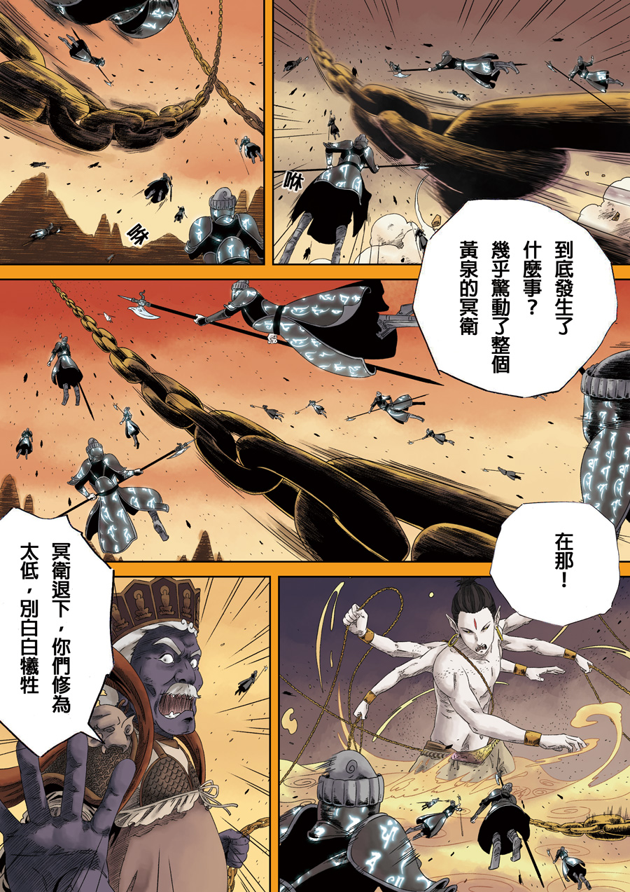 第六天魔王1 001