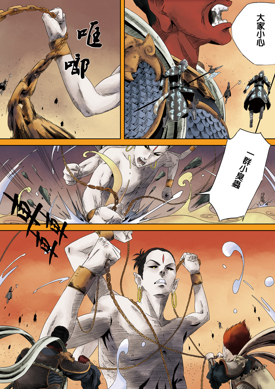 第六天魔王1 001