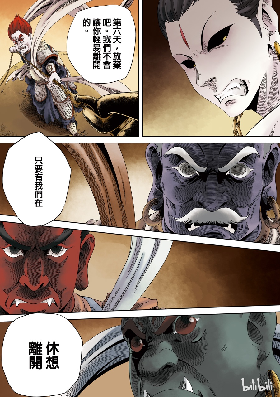 第六天魔王1 001