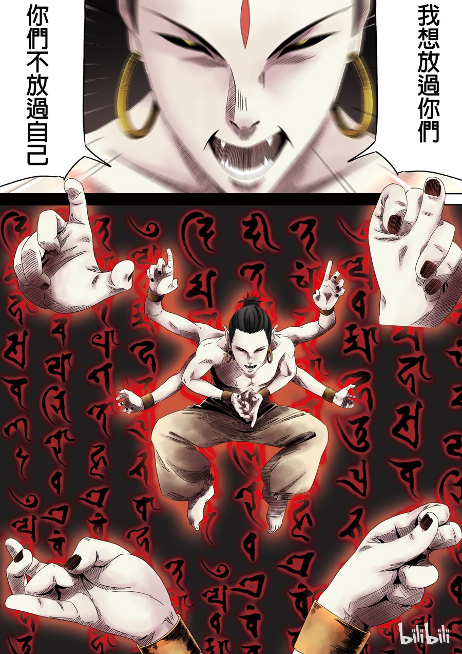 第六天魔王1 001