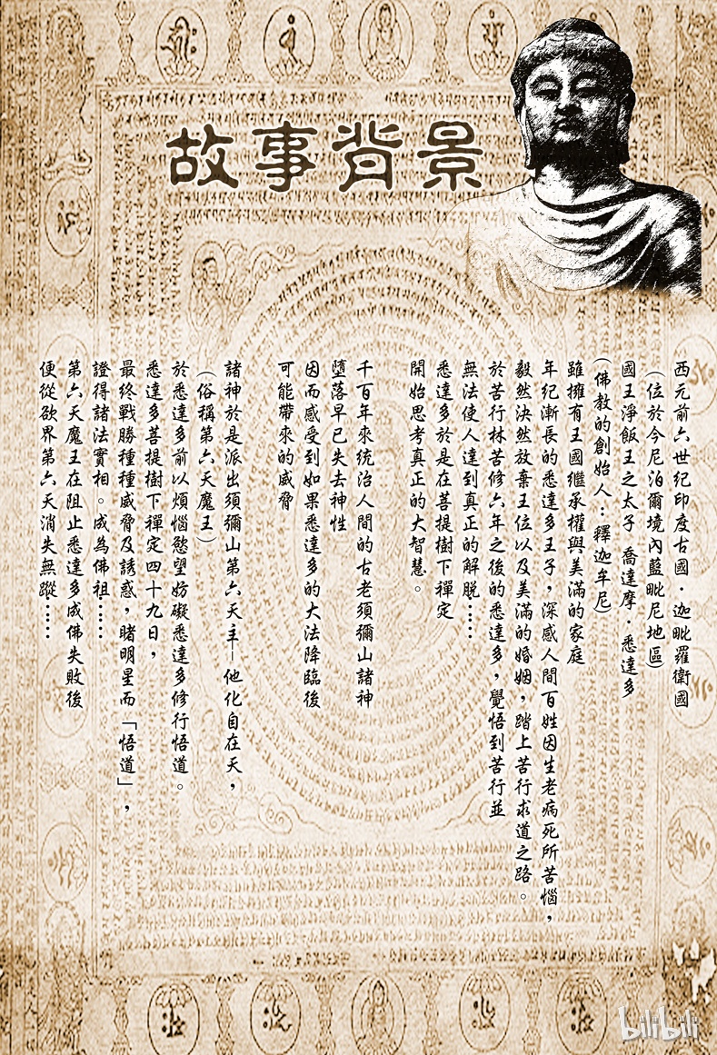 第六天魔王1 001
