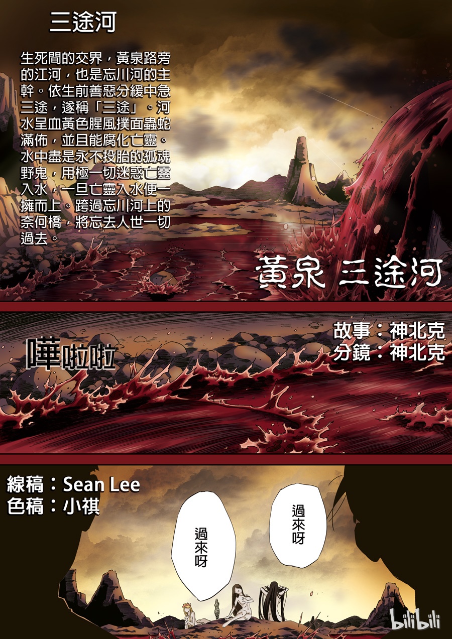 第六天魔王1 001