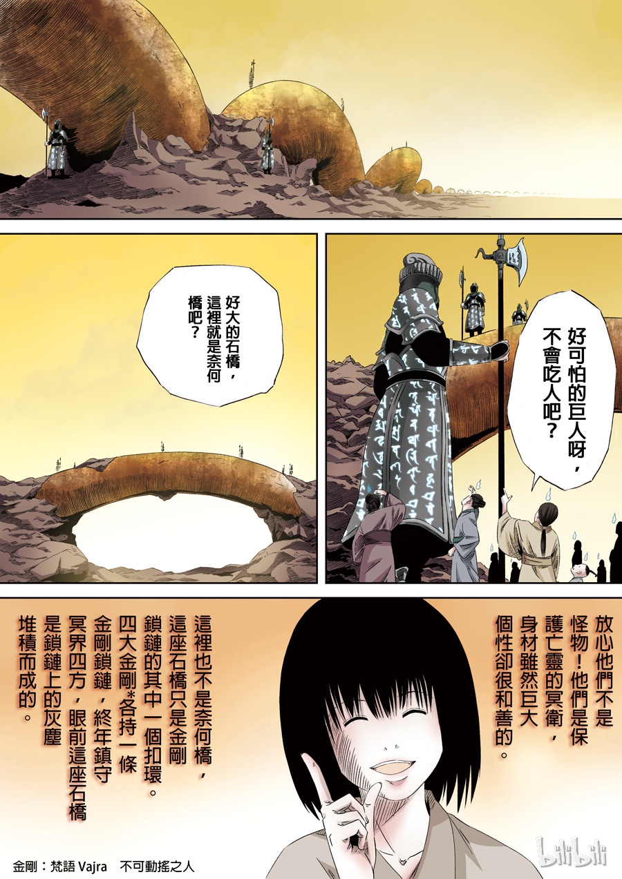 第六天魔王1 001