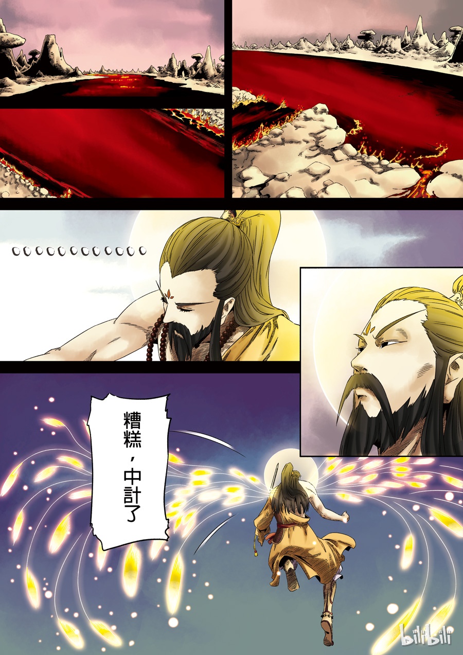 第六天魔王4 004