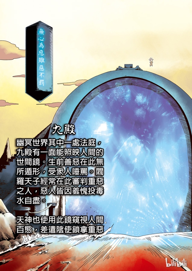 第六天魔王4 004
