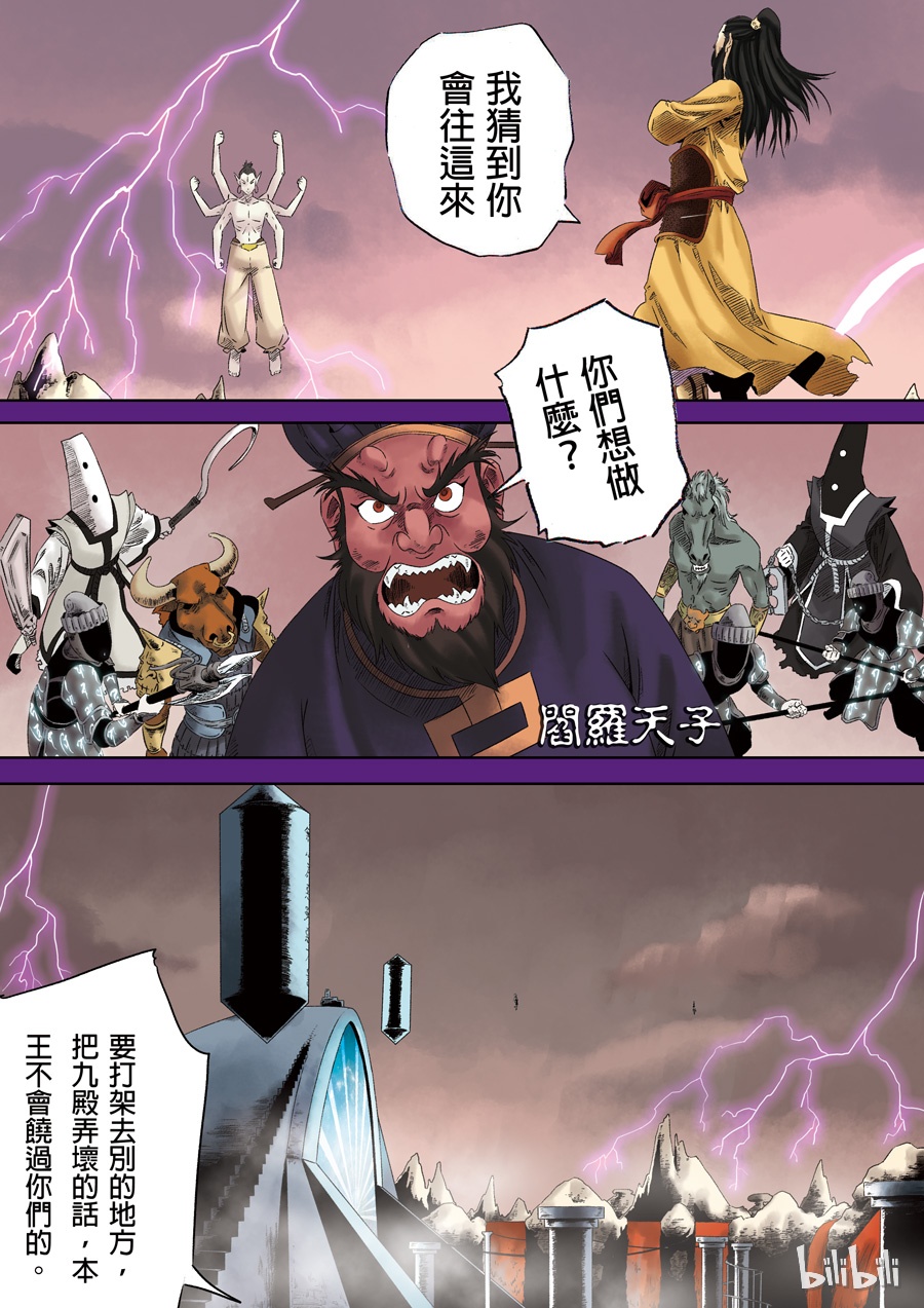 第六天魔王4 004