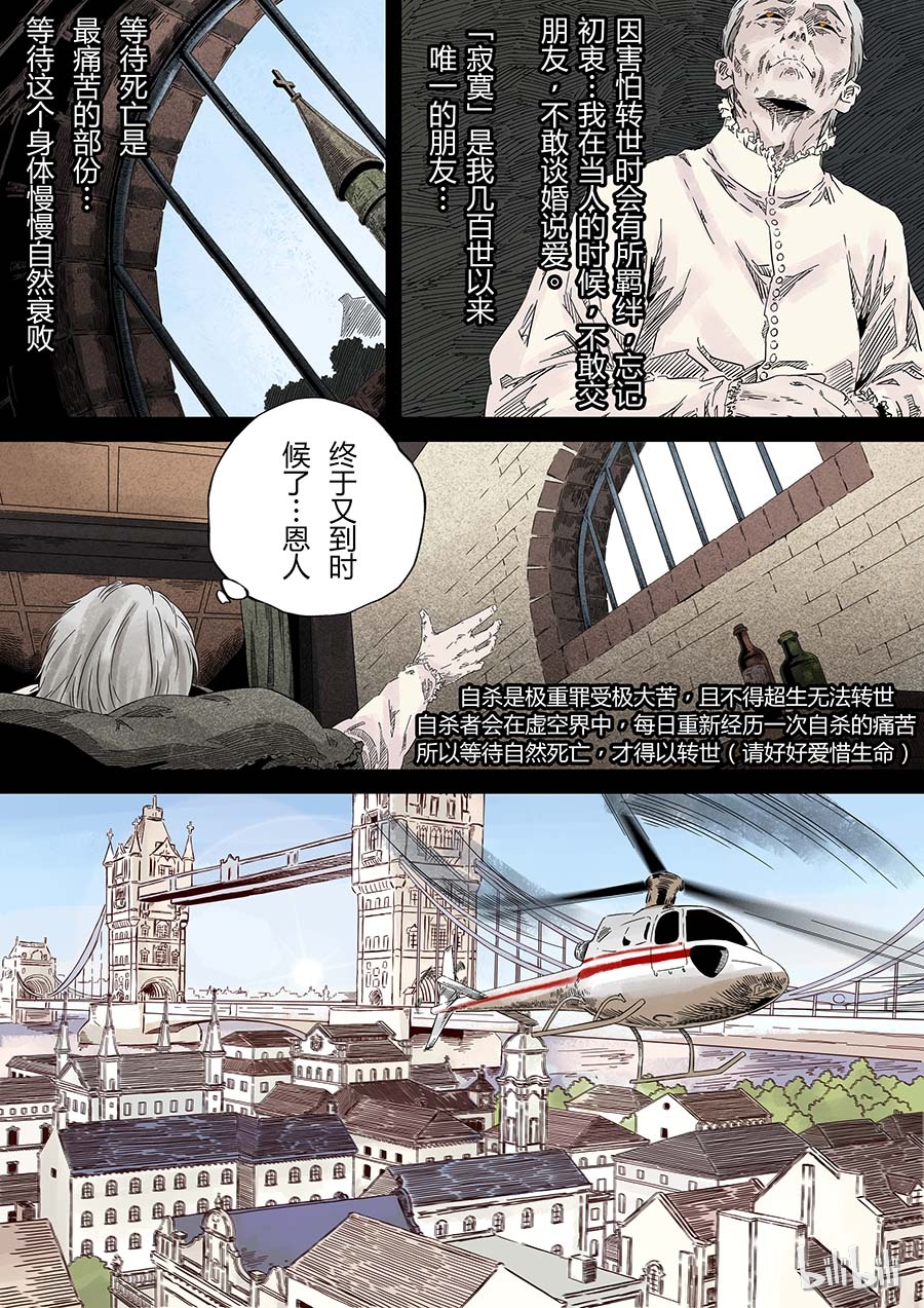 第六天魔王9 009
