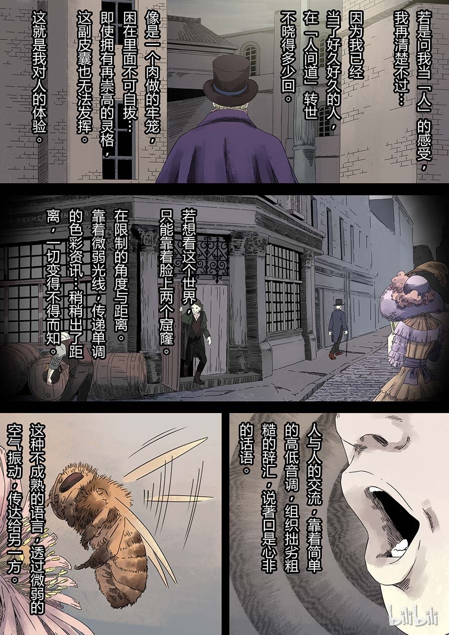 第六天魔王9 009