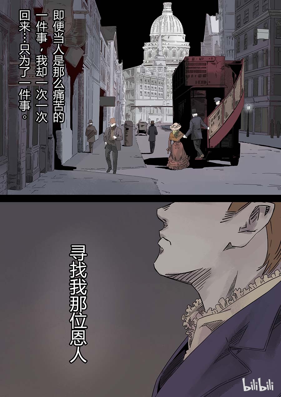 第六天魔王9 009