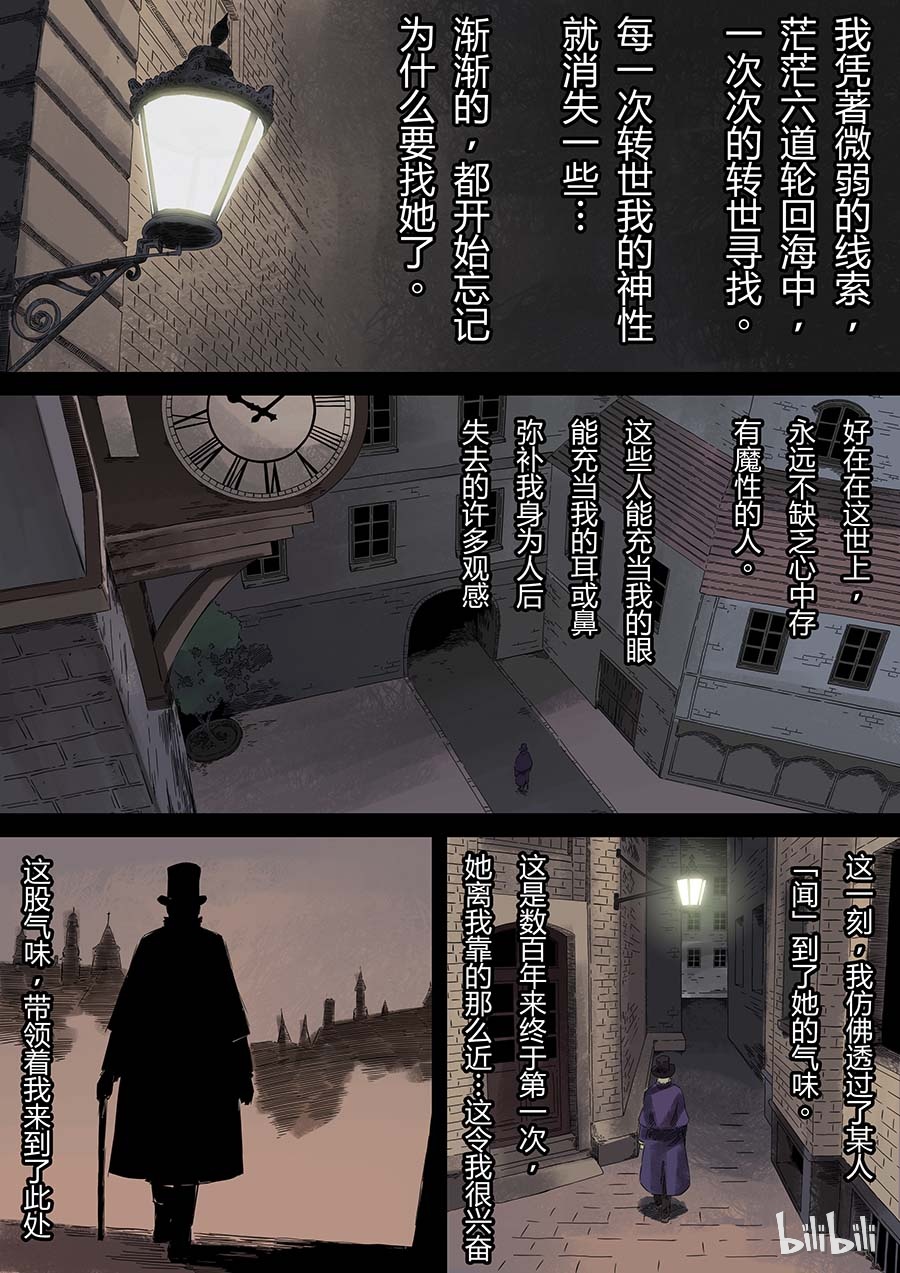 第六天魔王9 009