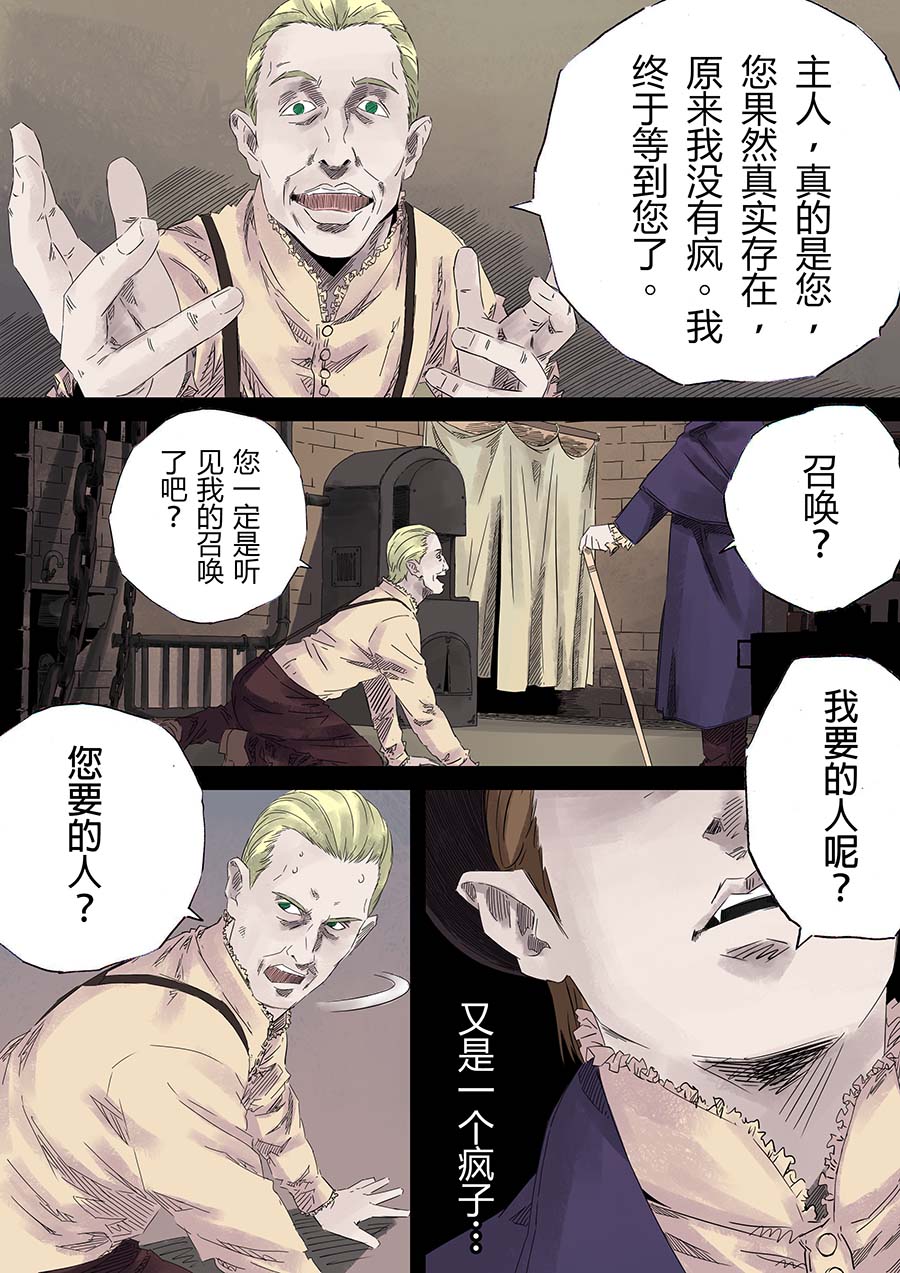 第六天魔王9 009