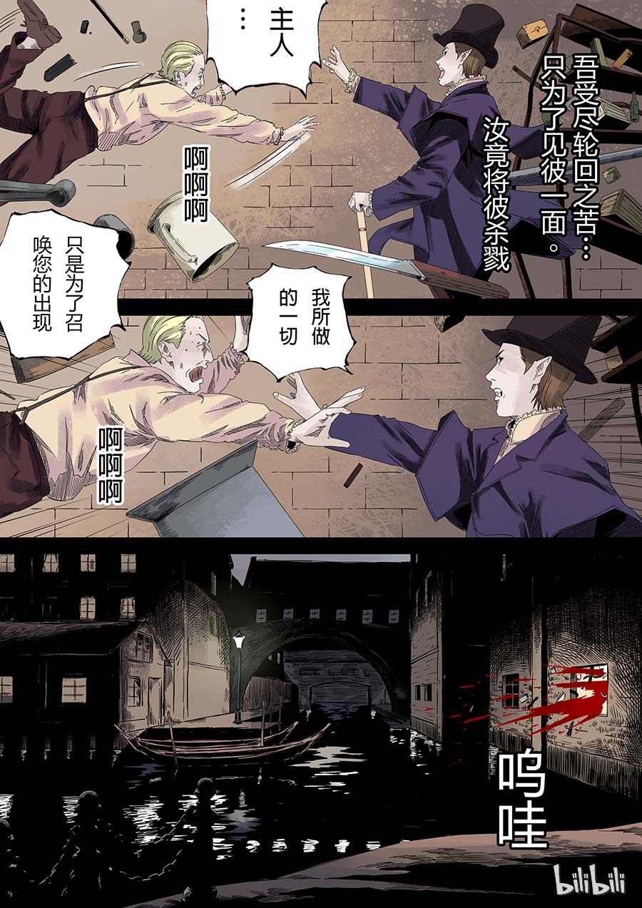 第六天魔王9 009