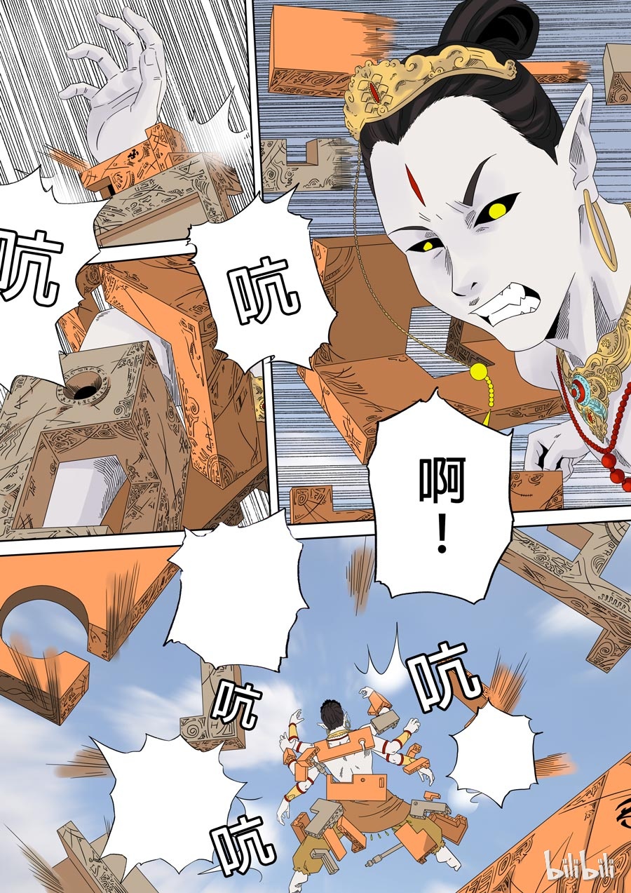 第六天魔王15 015